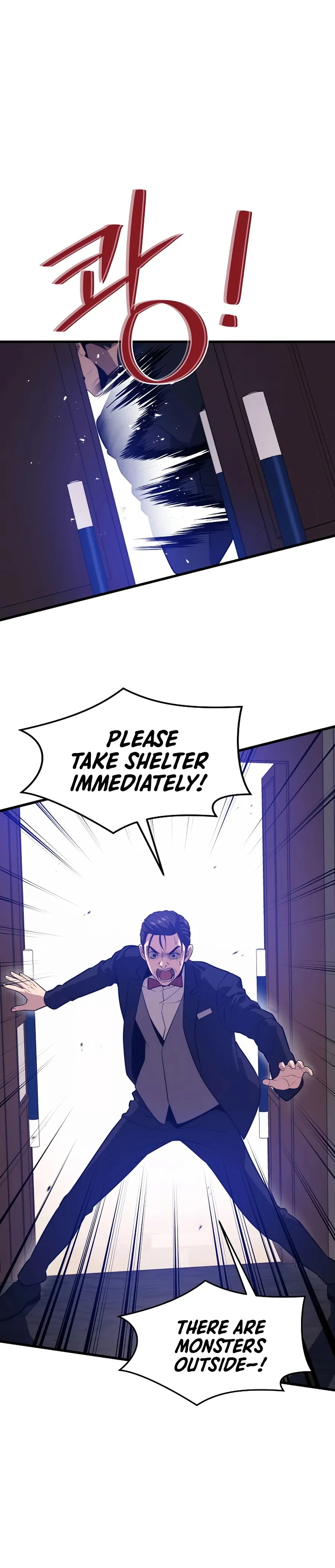 Seoul Station’s Necromancer Chapter 80 - page 7