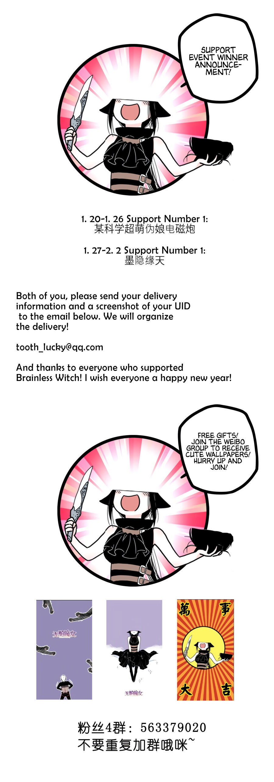 Brainless Witch Chapter 19 - page 8