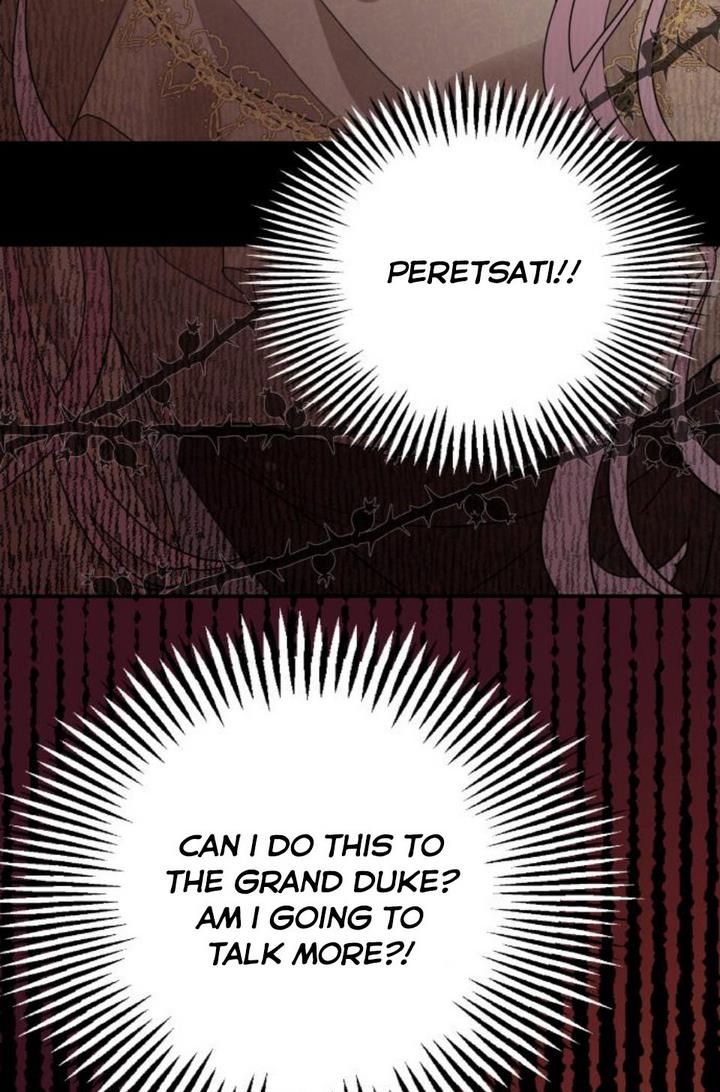 My In-laws are Obsessed With Me chapter 10 - page 47