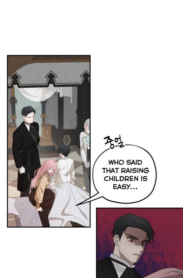 My In-laws are Obsessed With Me chapter 10 - page 73