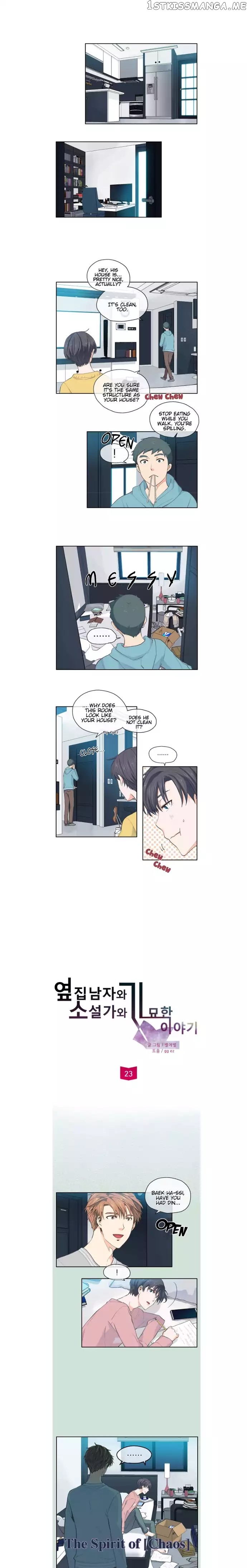 The Strange Story of a Guy Next Door And a Novelist chapter 23 - page 2
