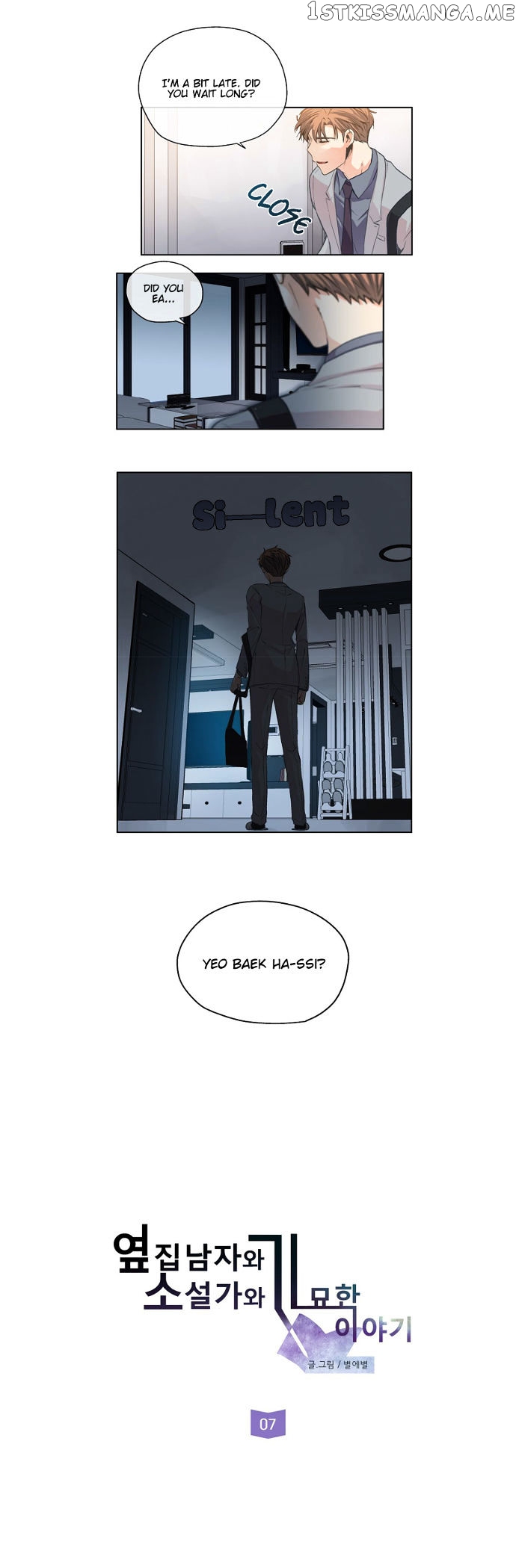The Strange Story of a Guy Next Door And a Novelist chapter 7 - page 2