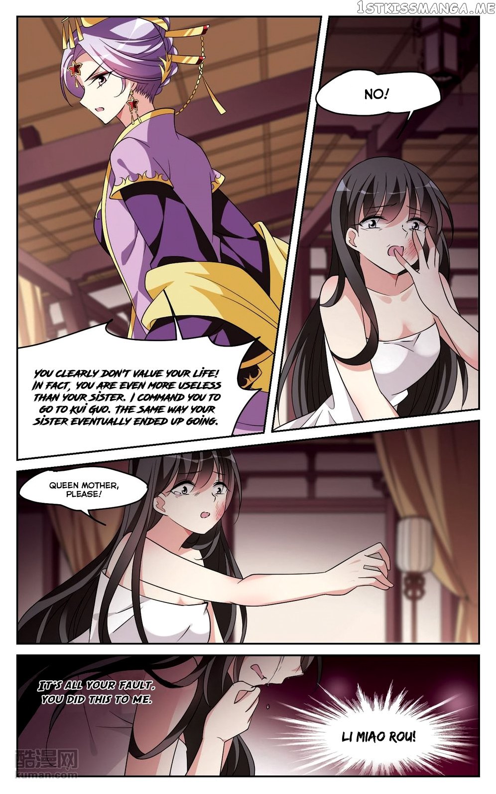 Xuan Ji Ci chapter 112 - page 3