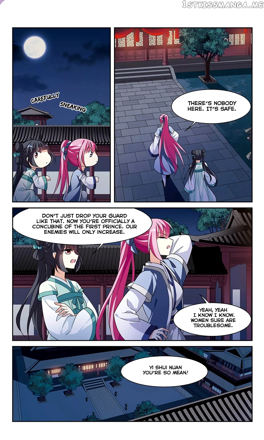 Xuan Ji Ci chapter 109 - page 9