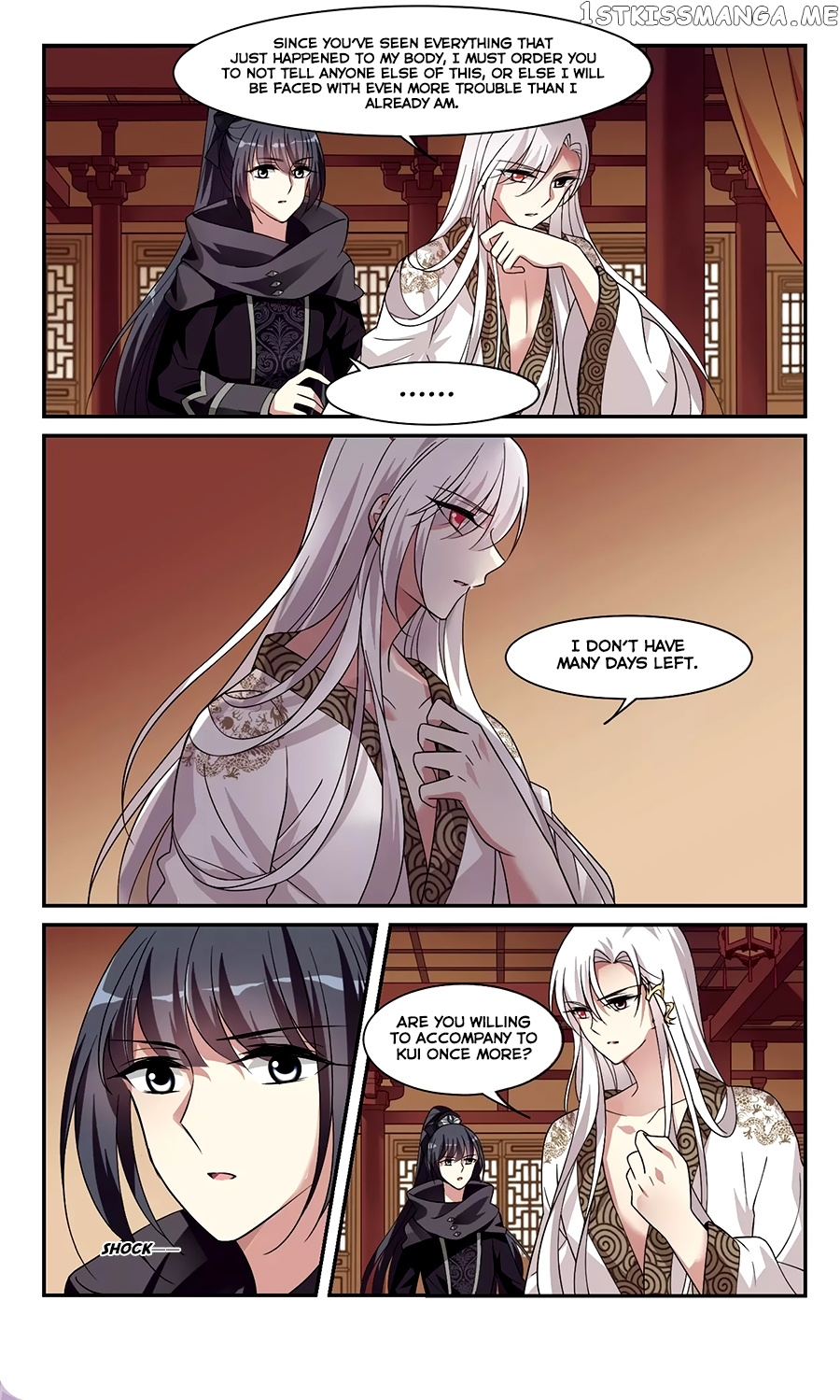 Xuan Ji Ci chapter 105 - page 7