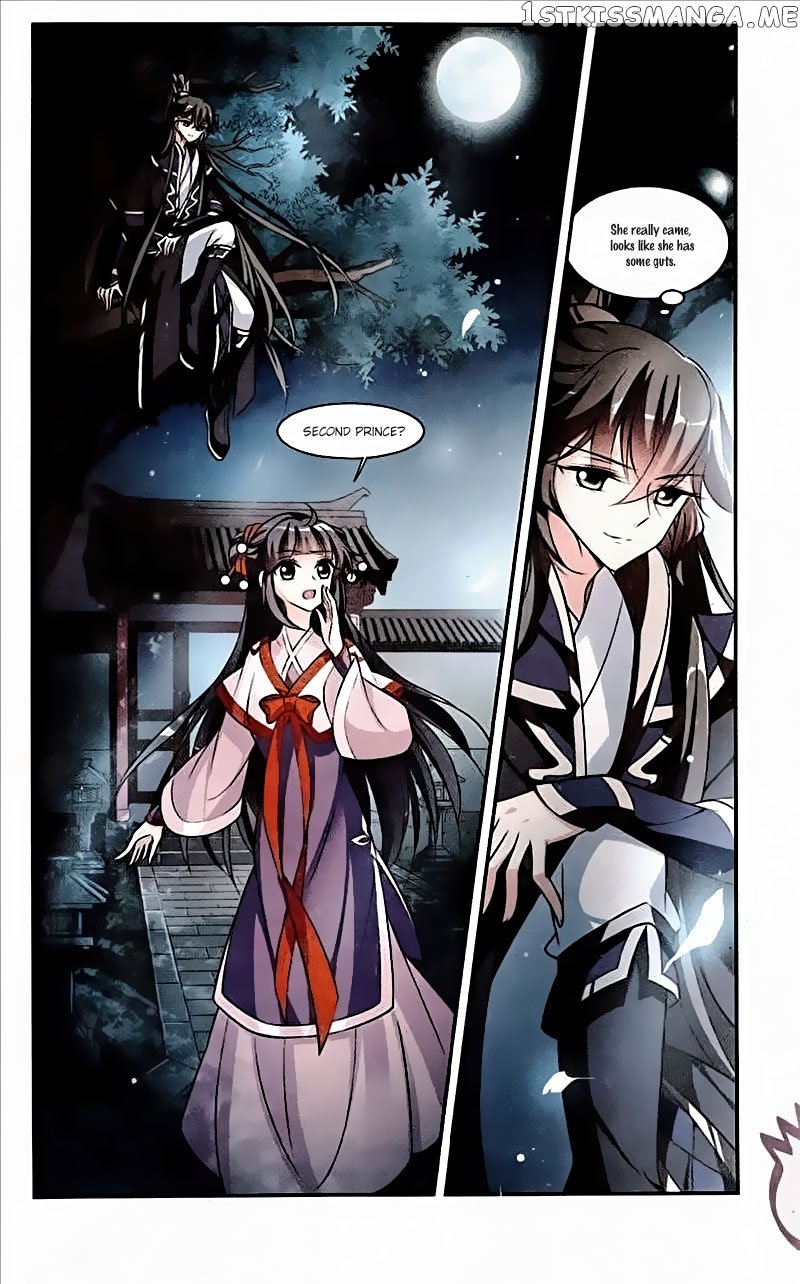 Xuan Ji Ci chapter 61 - page 7
