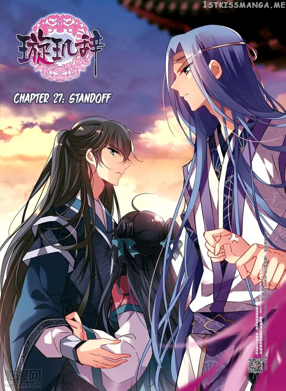 Xuan Ji Ci chapter 27 - page 2