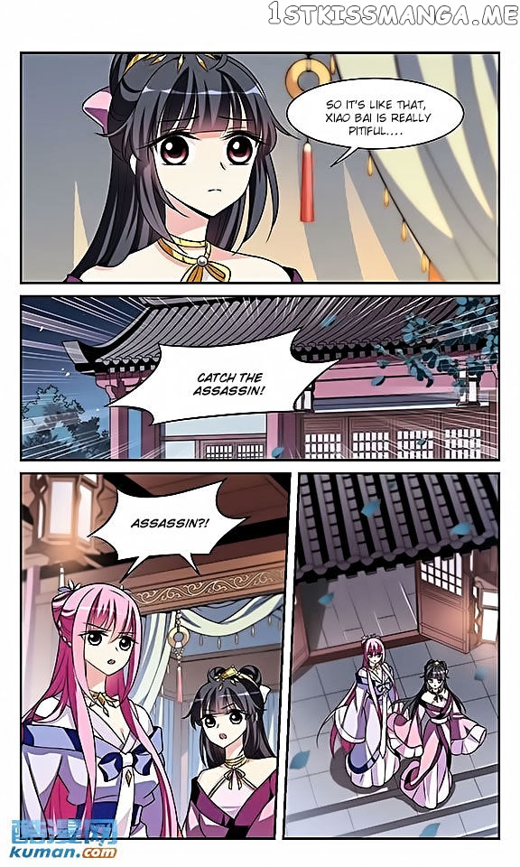 Xuan Ji Ci chapter 8 - page 18