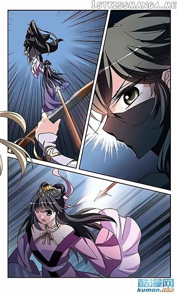 Xuan Ji Ci chapter 8 - page 21