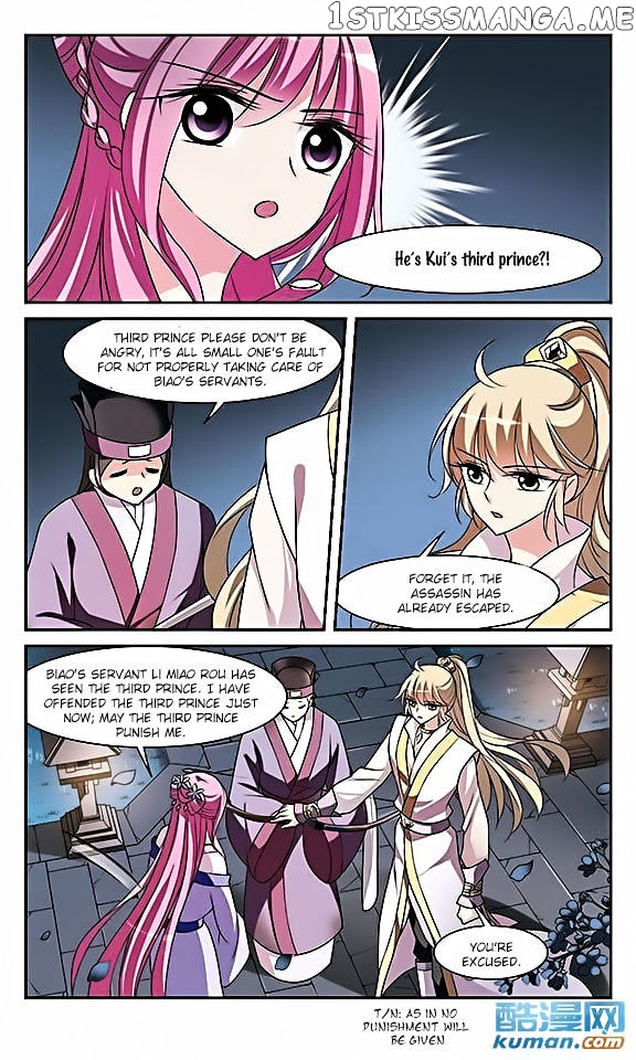 Xuan Ji Ci chapter 8 - page 25