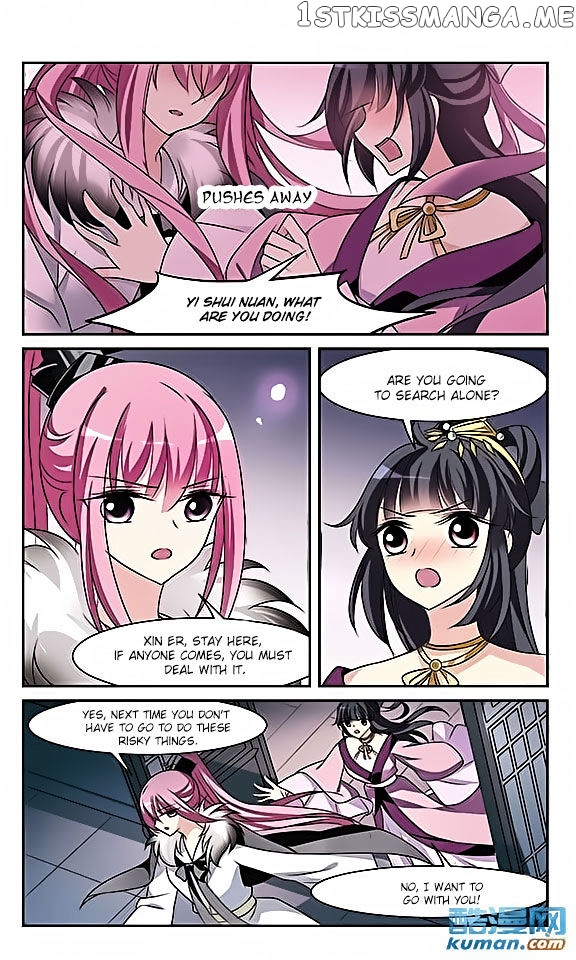 Xuan Ji Ci chapter 8 - page 47