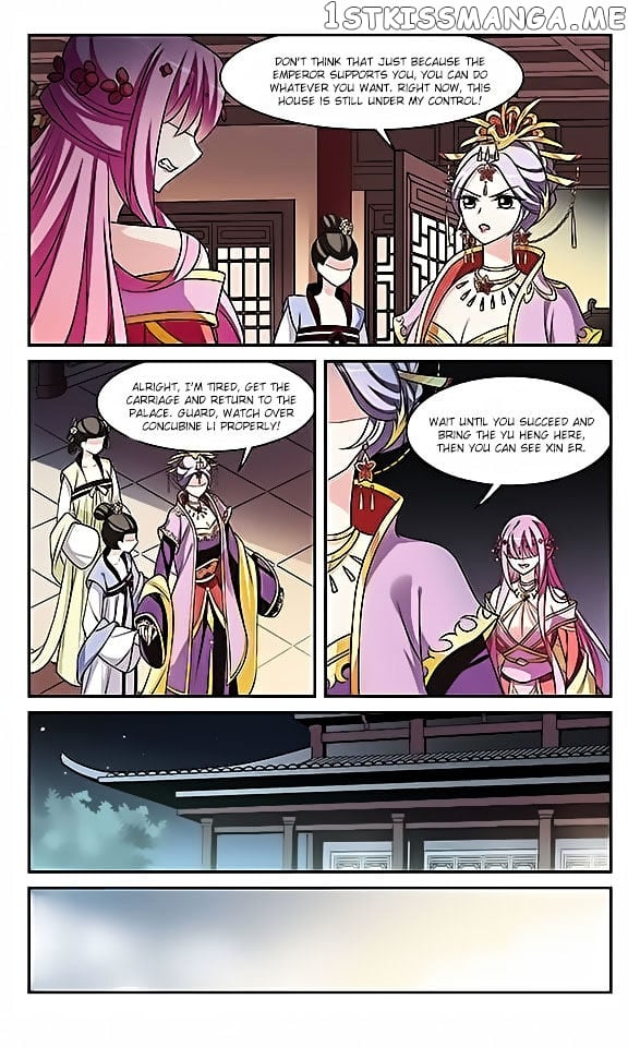 Xuan Ji Ci chapter 8 - page 5