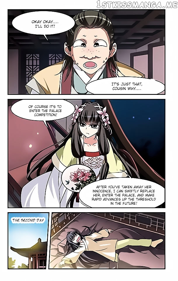 Xuan Ji Ci chapter 2 - page 25