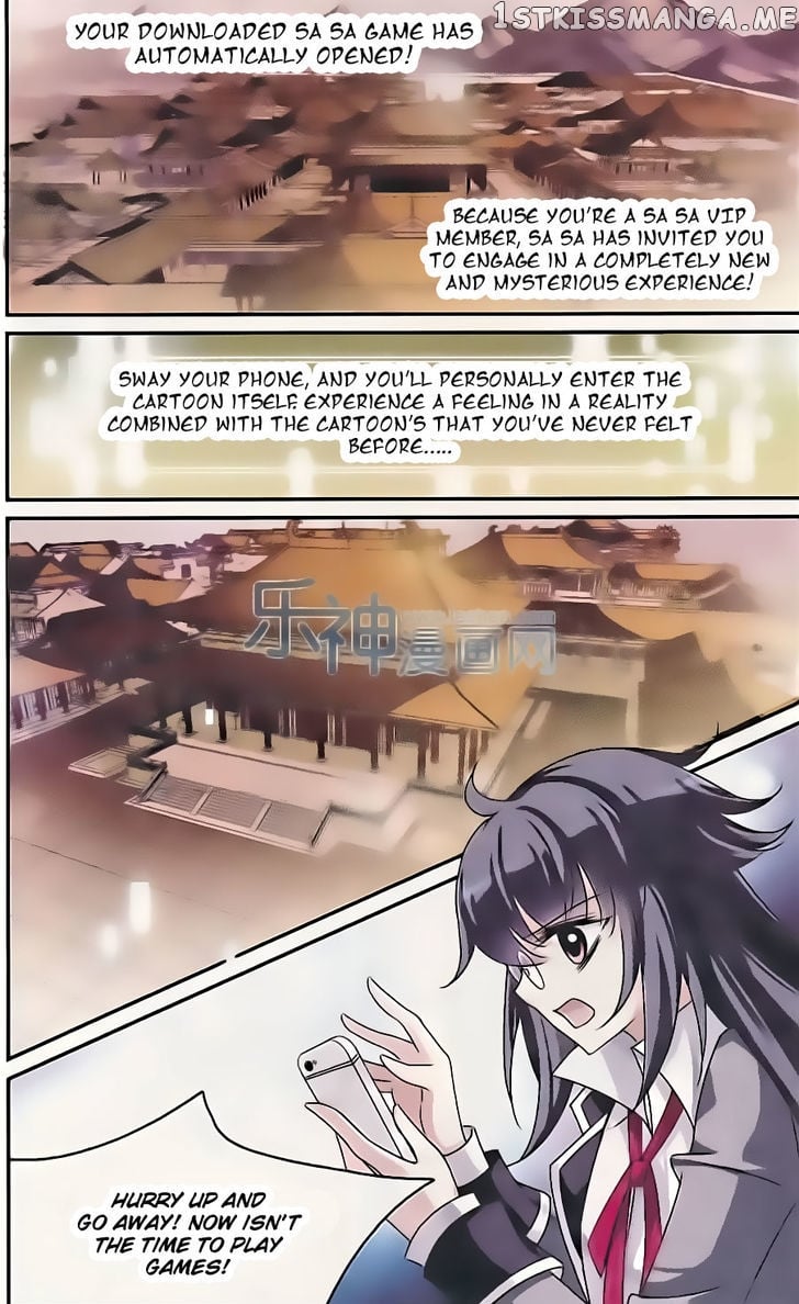 Xuan Ji Ci chapter 1 - page 32