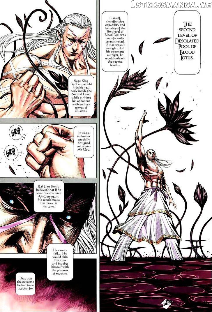 Feng Shen Ji chapter 158 - page 5
