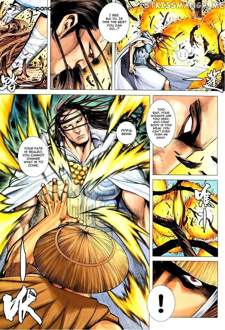 Feng Shen Ji chapter 135 - page 11