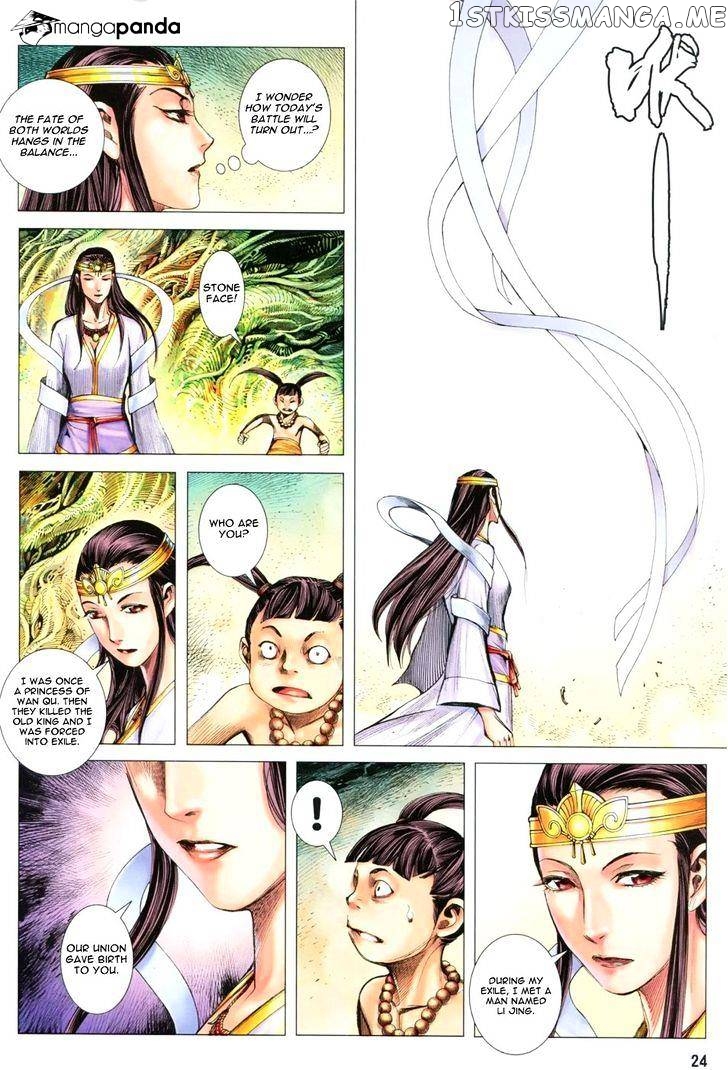 Feng Shen Ji chapter 125 - page 25