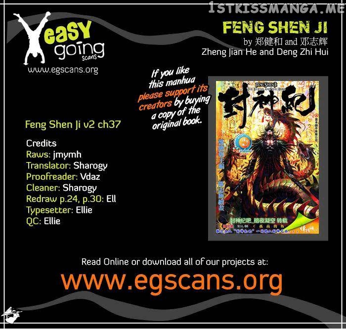 Feng Shen Ji chapter 75 - page 1