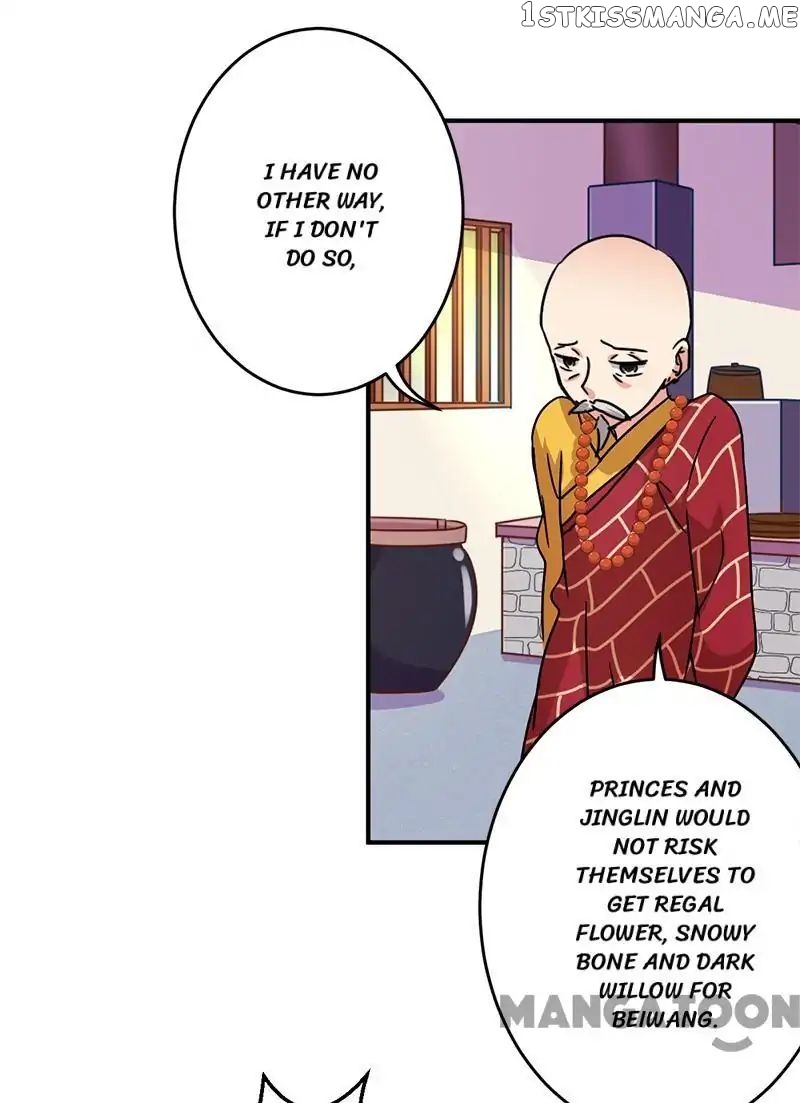 Prince, You’re So Cheap! chapter 256 - page 15