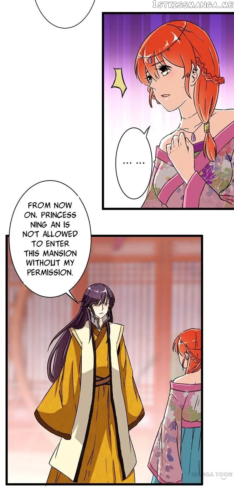 Prince, You’re So Cheap! chapter 106 - page 3