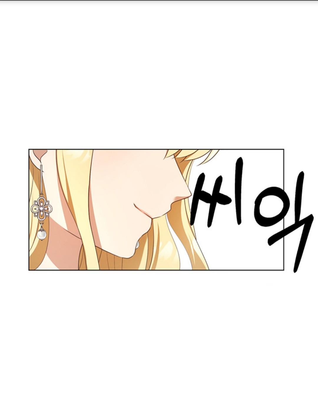 Welcome, It’s the First Time With This Kind of Villainess chapter 13 - page 44
