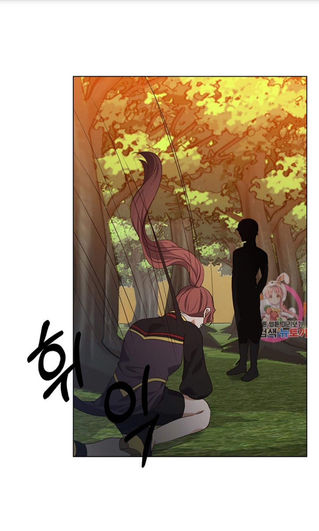 Welcome, It’s the First Time With This Kind of Villainess chapter 13 - page 70