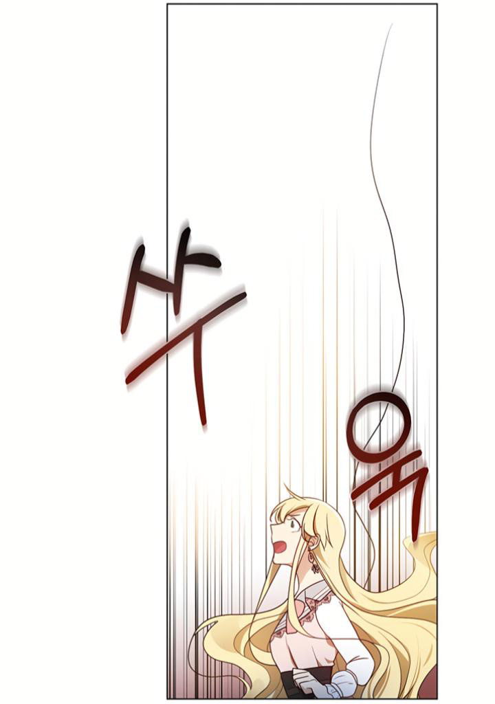 Welcome, It’s the First Time With This Kind of Villainess chapter 6 - page 31