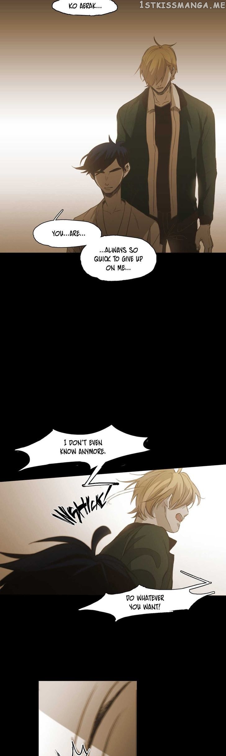 Never Understand chapter 84 - page 4