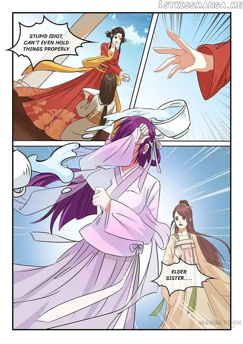 Outrageous Princess chapter 1 - page 7