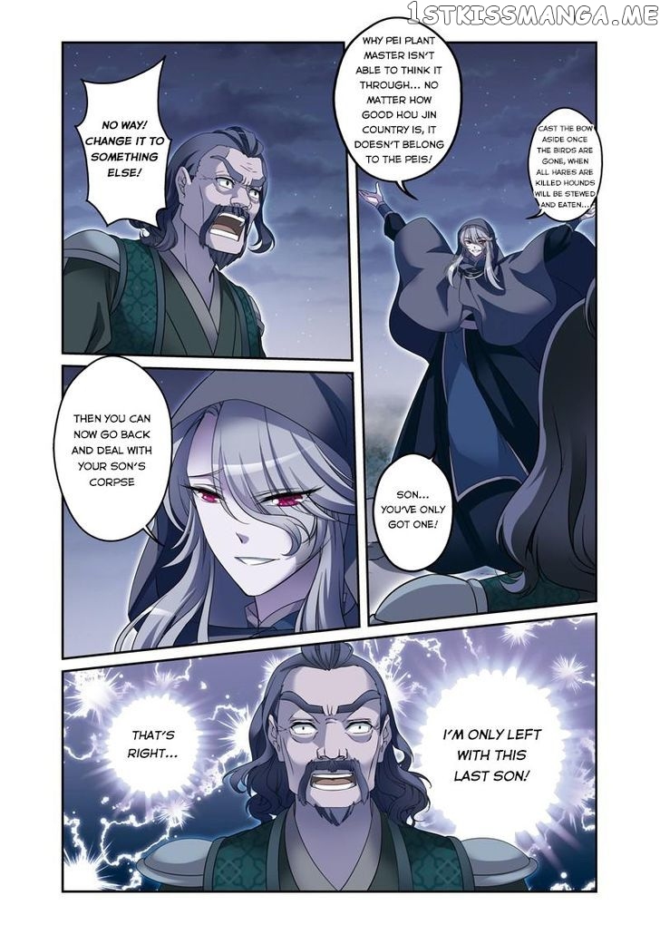 Fenglin Tianxia – Wangfei Shisansui chapter 30 - page 6