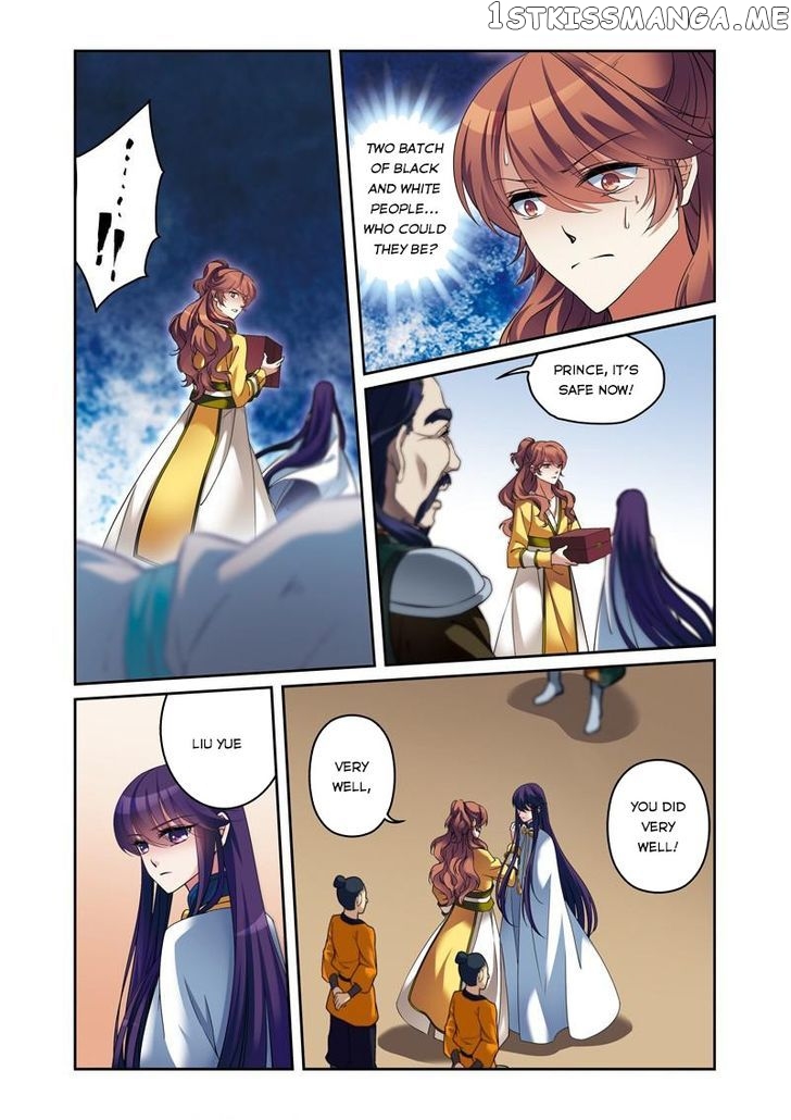 Fenglin Tianxia – Wangfei Shisansui chapter 29 - page 21