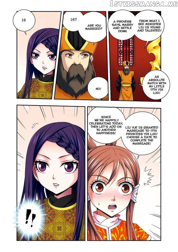 Fenglin Tianxia – Wangfei Shisansui chapter 26 - page 11