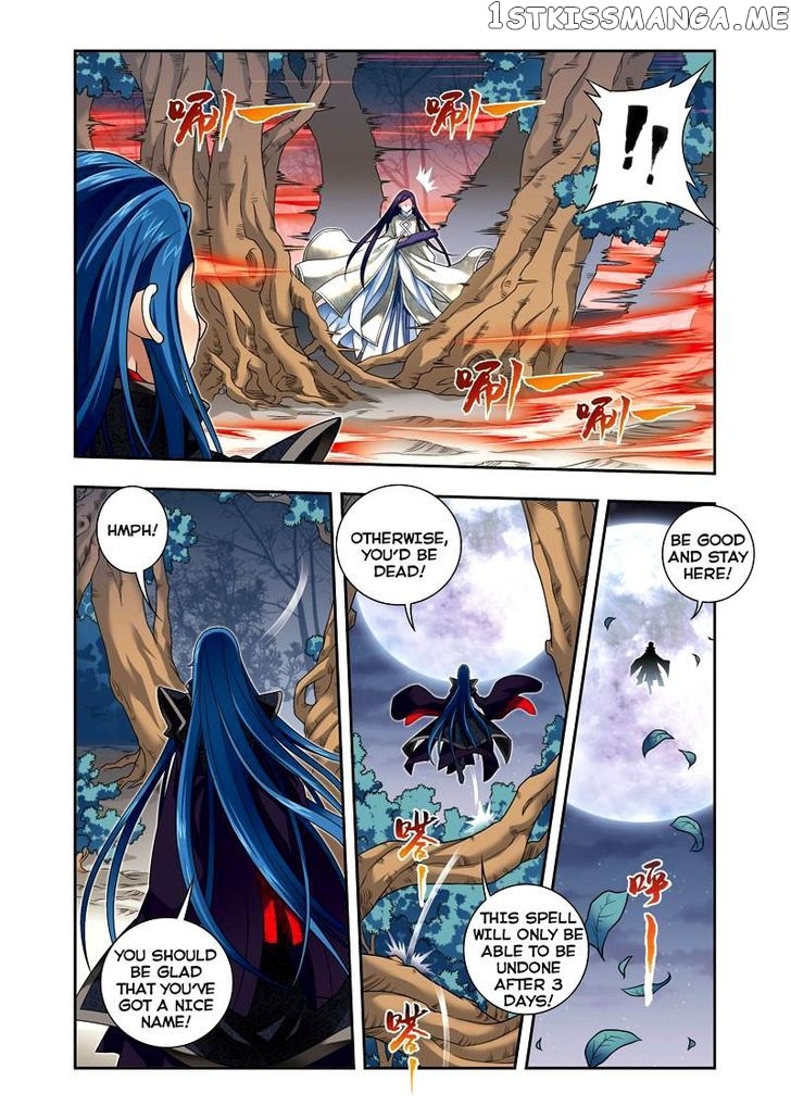 Fenglin Tianxia – Wangfei Shisansui chapter 25 - page 2