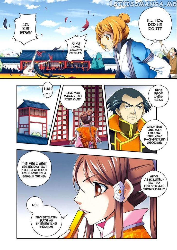 Fenglin Tianxia – Wangfei Shisansui chapter 23 - page 12