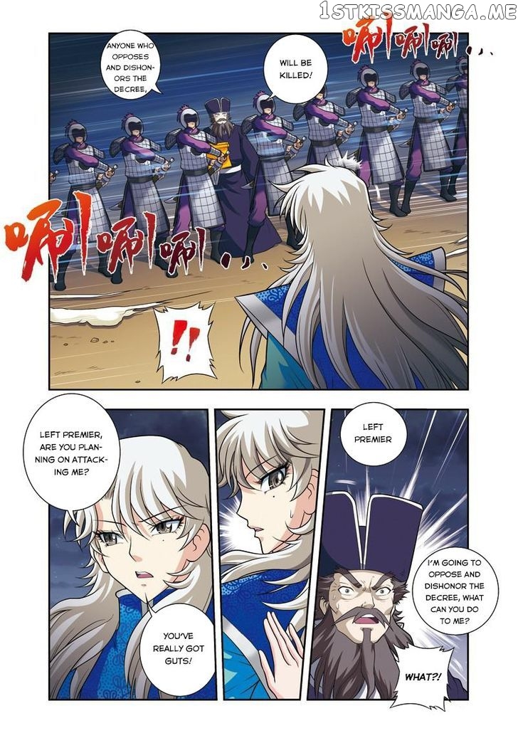 Fenglin Tianxia – Wangfei Shisansui chapter 17 - page 13