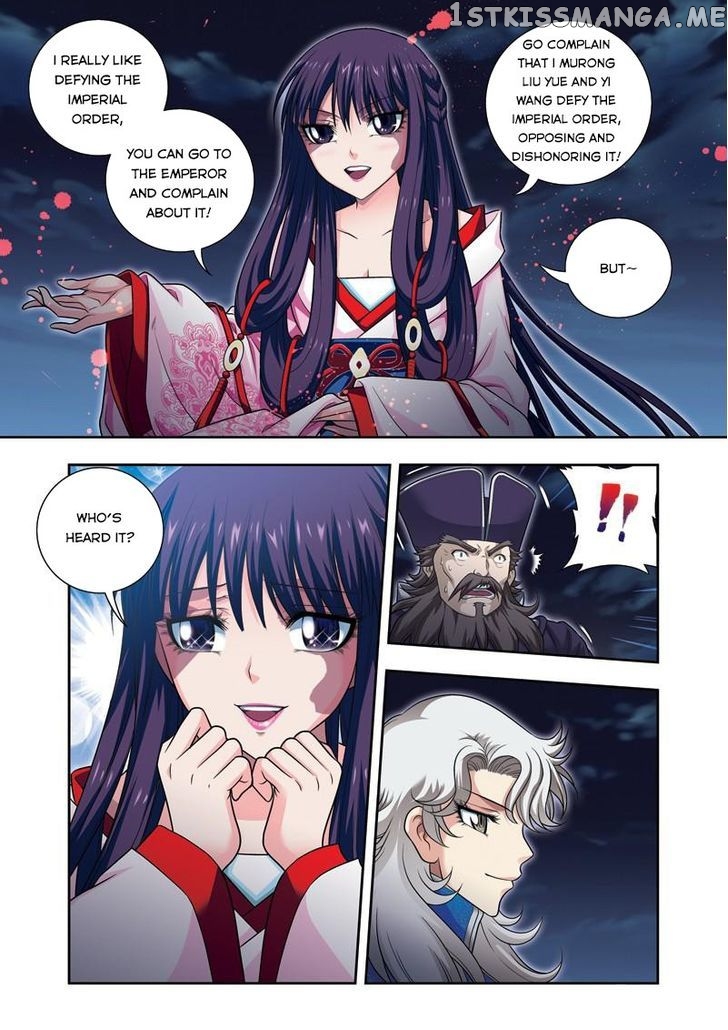 Fenglin Tianxia – Wangfei Shisansui chapter 17 - page 15