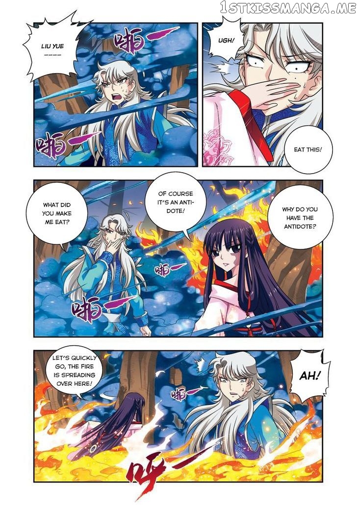 Fenglin Tianxia – Wangfei Shisansui chapter 17 - page 6