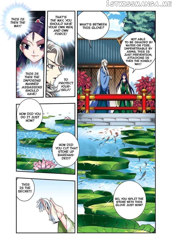 Fenglin Tianxia – Wangfei Shisansui chapter 10 - page 16