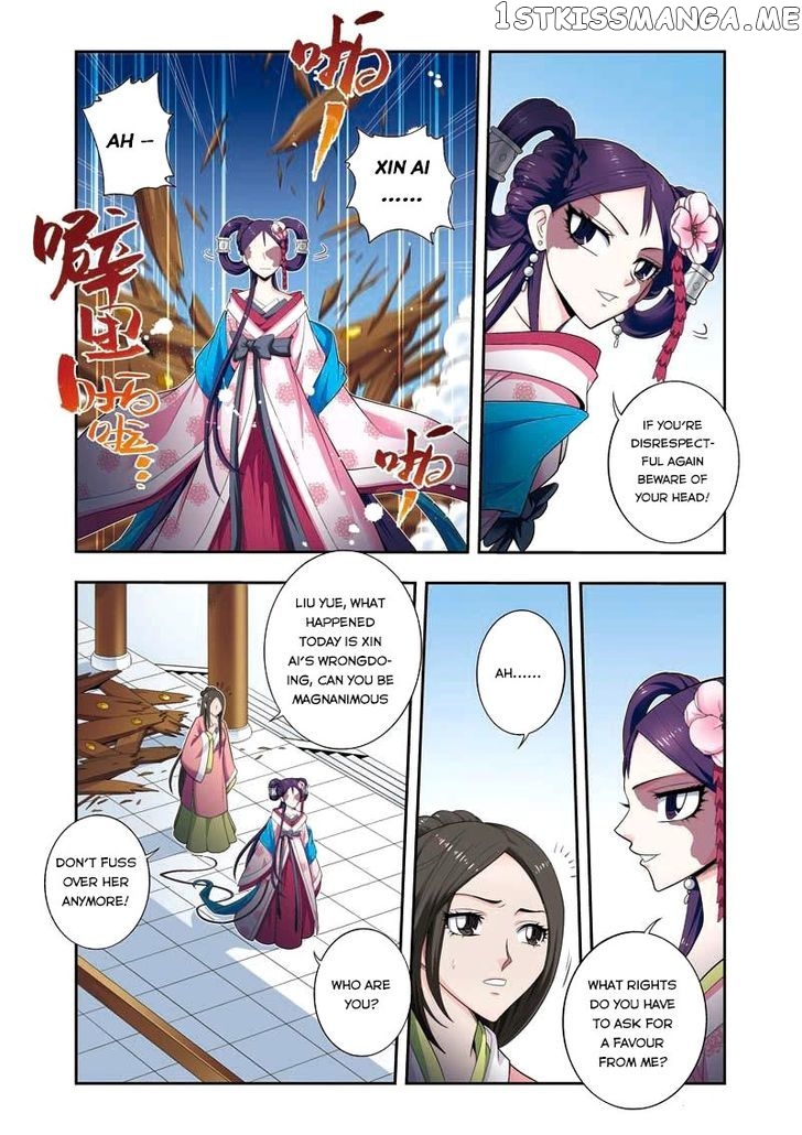 Fenglin Tianxia – Wangfei Shisansui chapter 8 - page 17