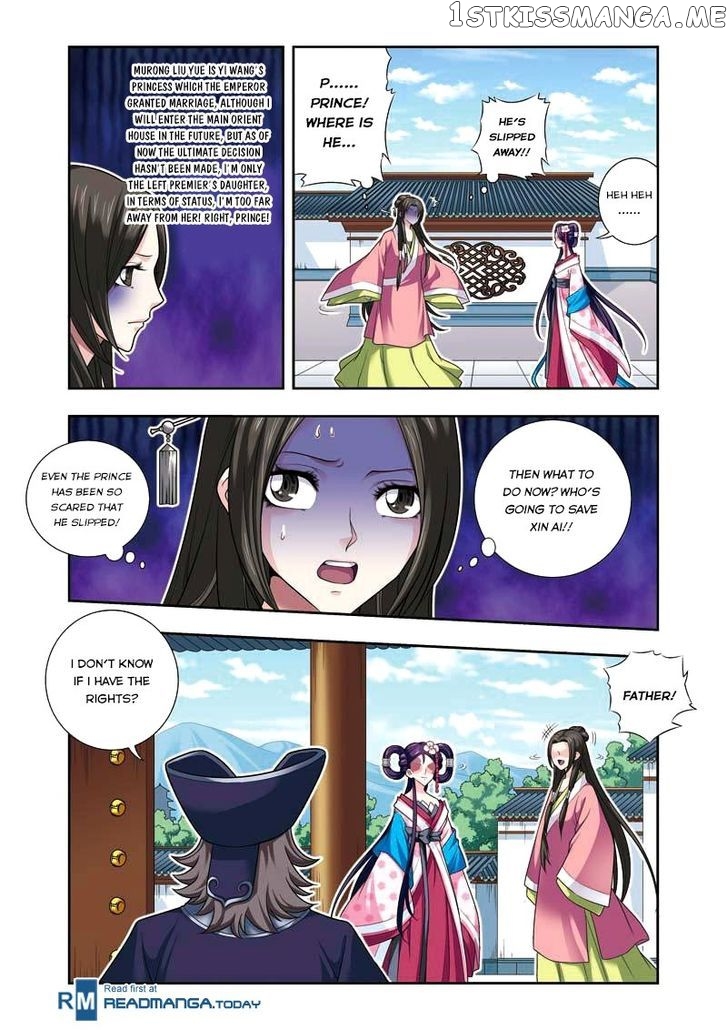 Fenglin Tianxia – Wangfei Shisansui chapter 8 - page 18