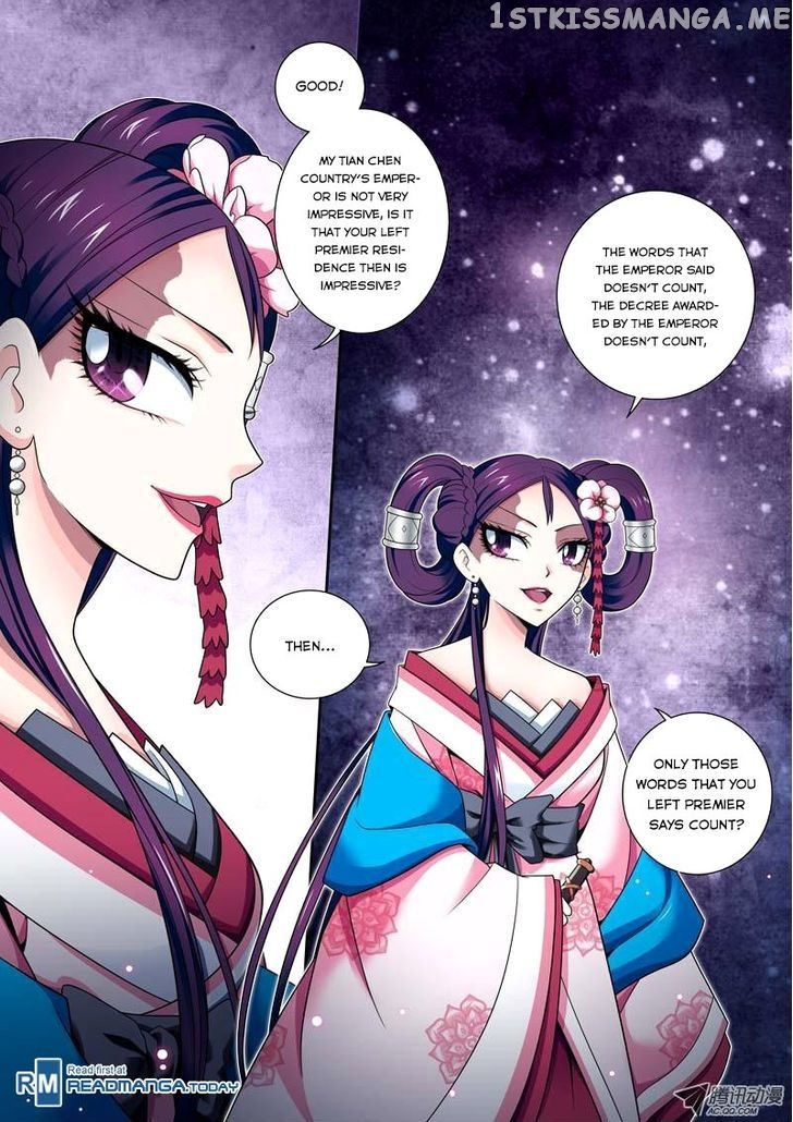 Fenglin Tianxia – Wangfei Shisansui chapter 8 - page 22