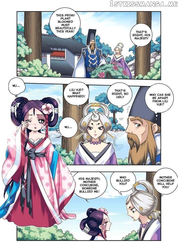 Fenglin Tianxia – Wangfei Shisansui chapter 7 - page 11