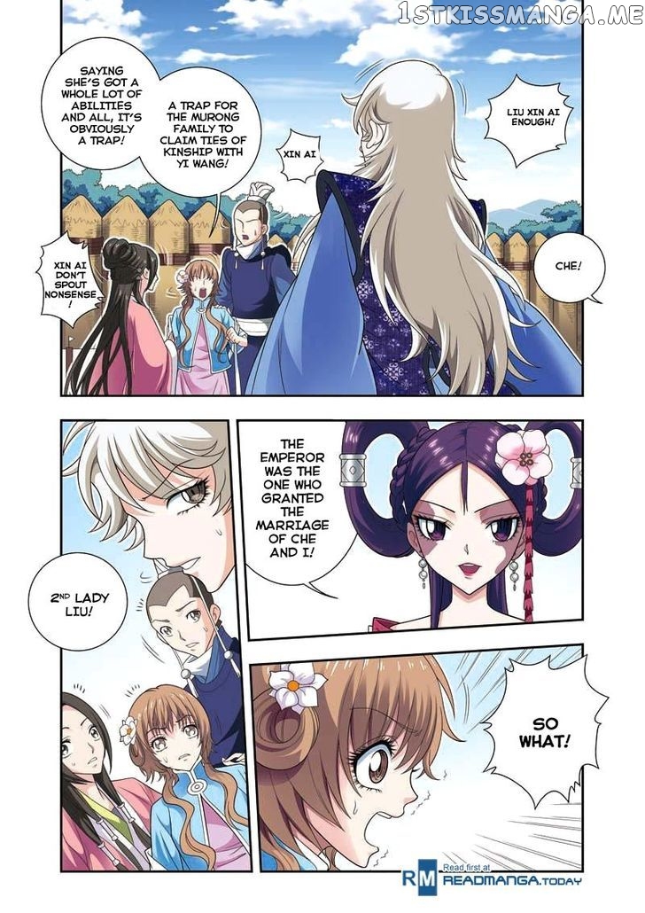 Fenglin Tianxia – Wangfei Shisansui chapter 7 - page 8