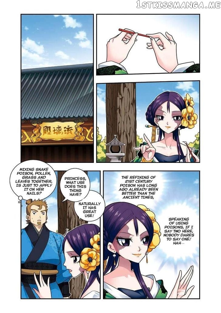 Fenglin Tianxia – Wangfei Shisansui chapter 6 - page 2