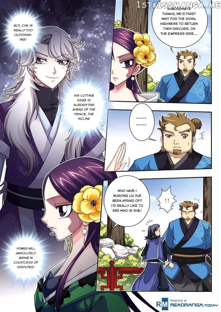 Fenglin Tianxia – Wangfei Shisansui chapter 6 - page 4