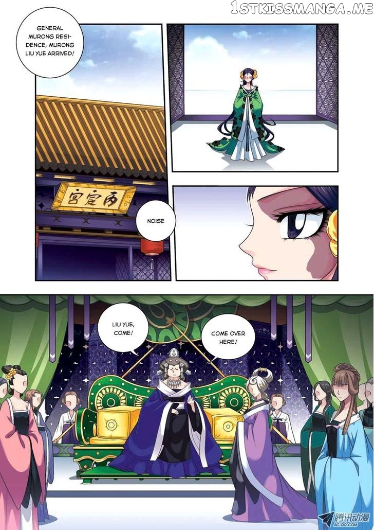 Fenglin Tianxia – Wangfei Shisansui chapter 6 - page 5