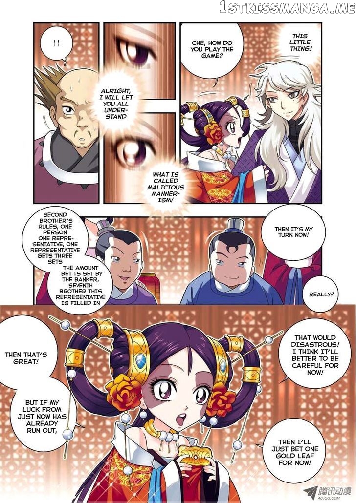 Fenglin Tianxia – Wangfei Shisansui chapter 5 - page 17