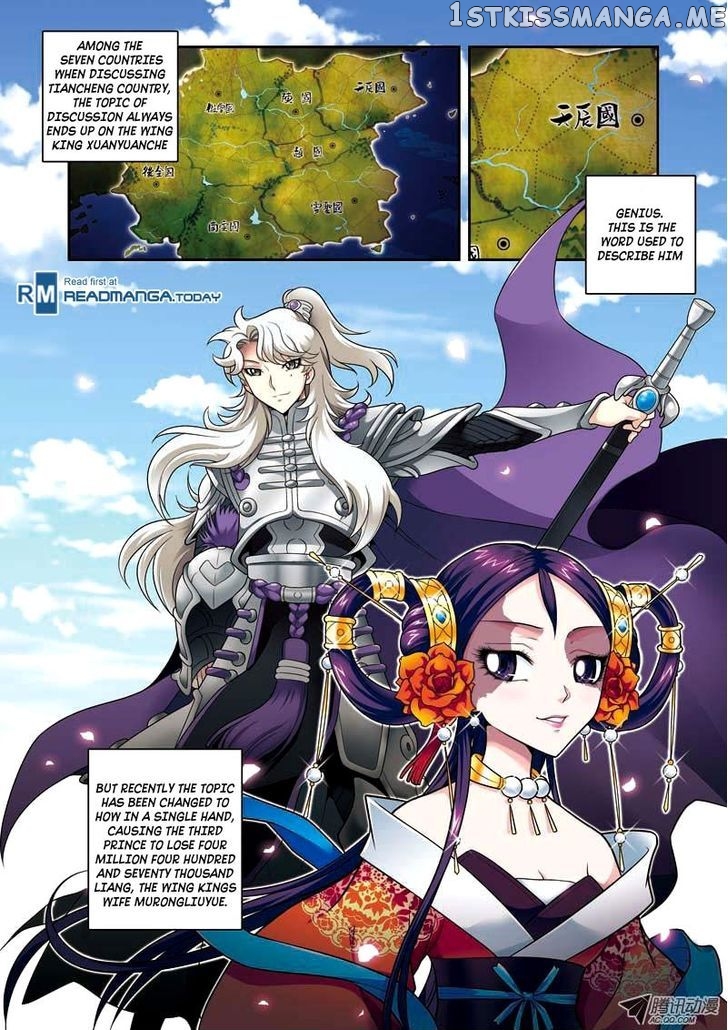 Fenglin Tianxia – Wangfei Shisansui chapter 5 - page 33