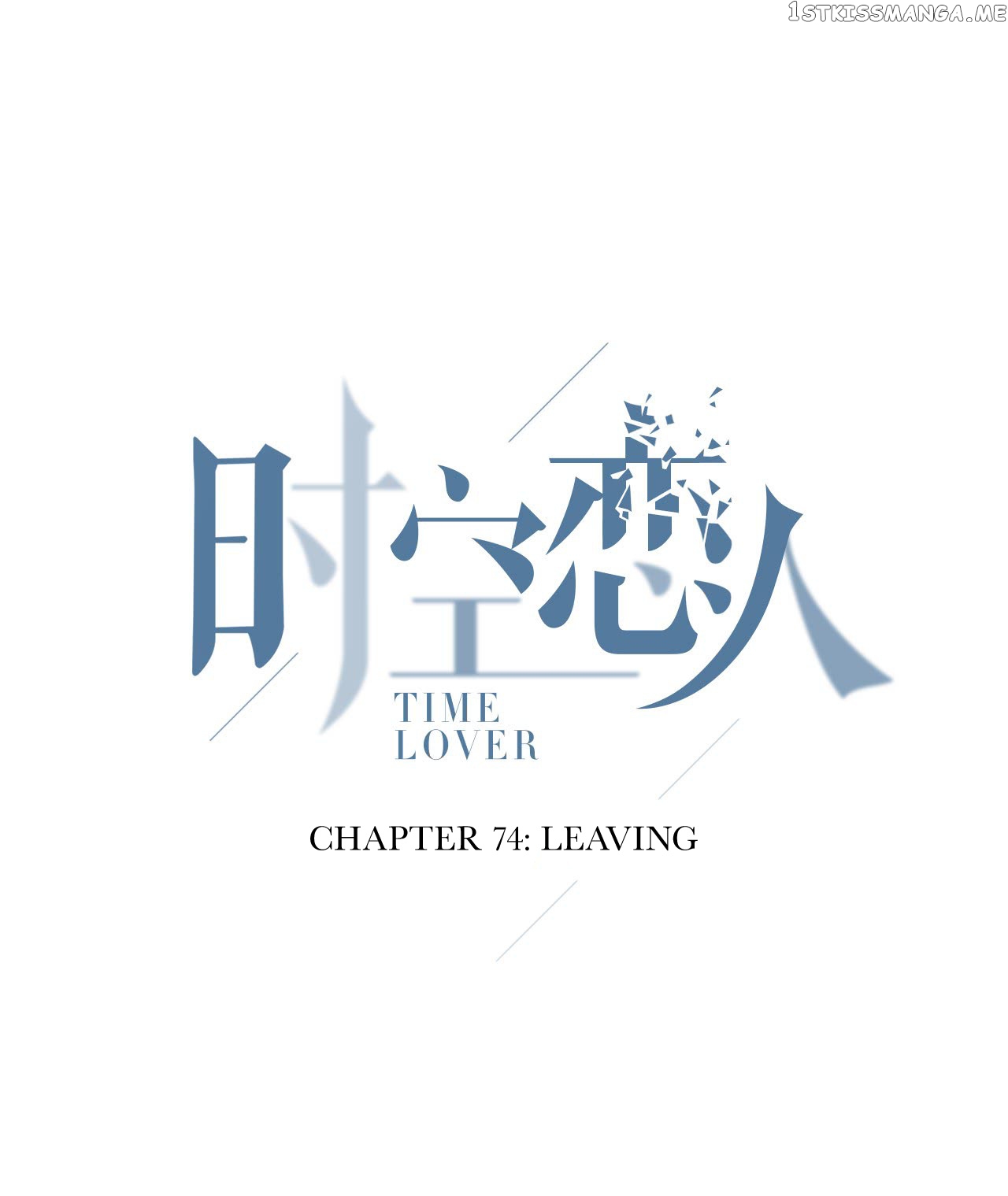 Time Lover chapter 74 - page 3