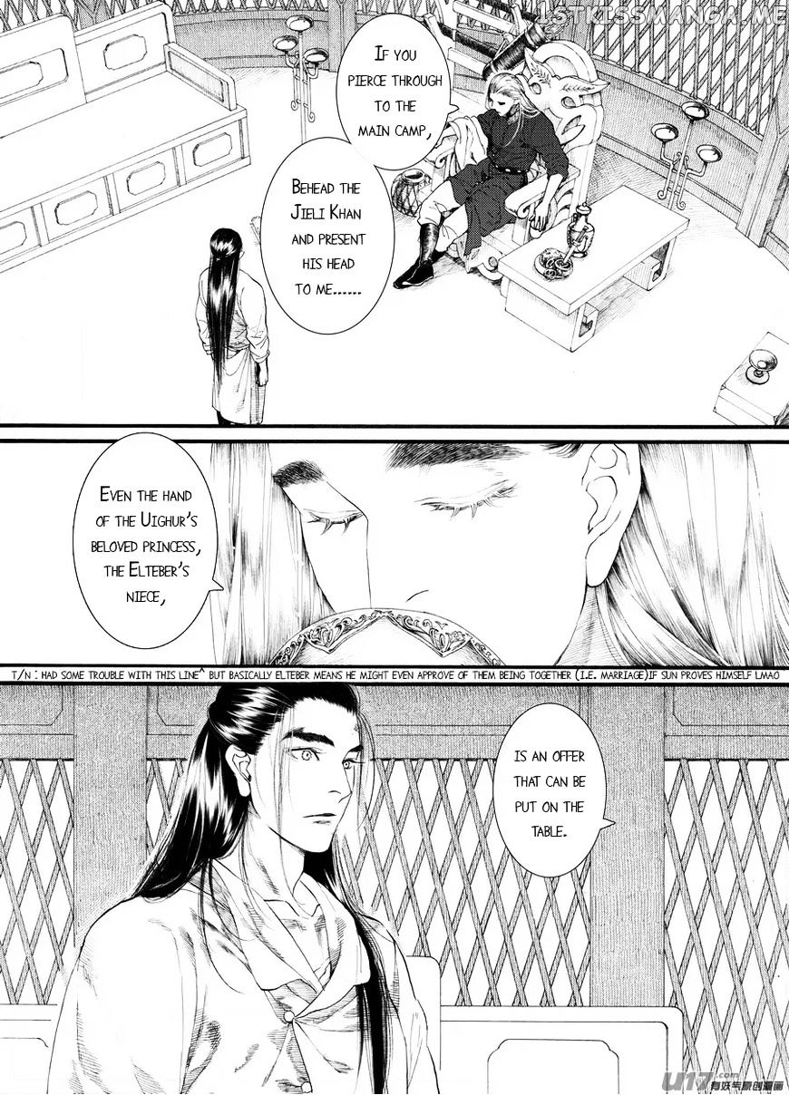 Chang Ge Xing chapter 59 - page 5